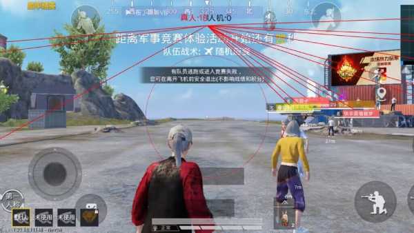 和平精英《星辰》外挂稳定直装带哥带妹首选利器
