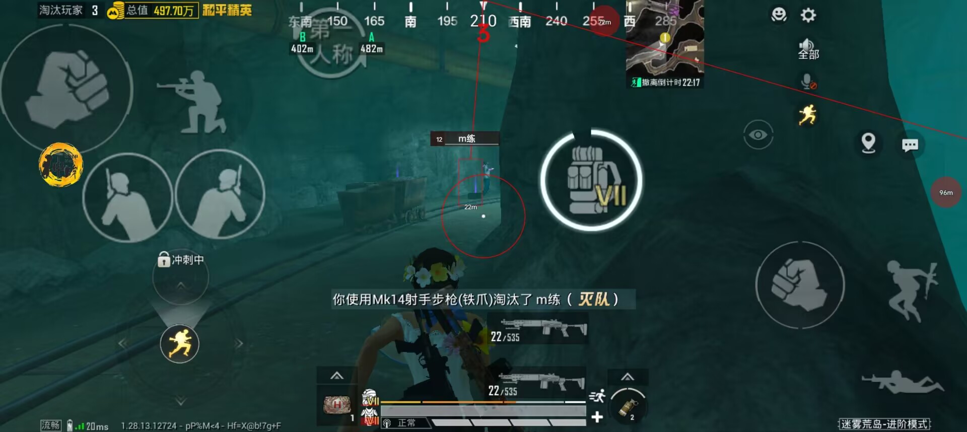 开和平精英辅助如何不封号？）