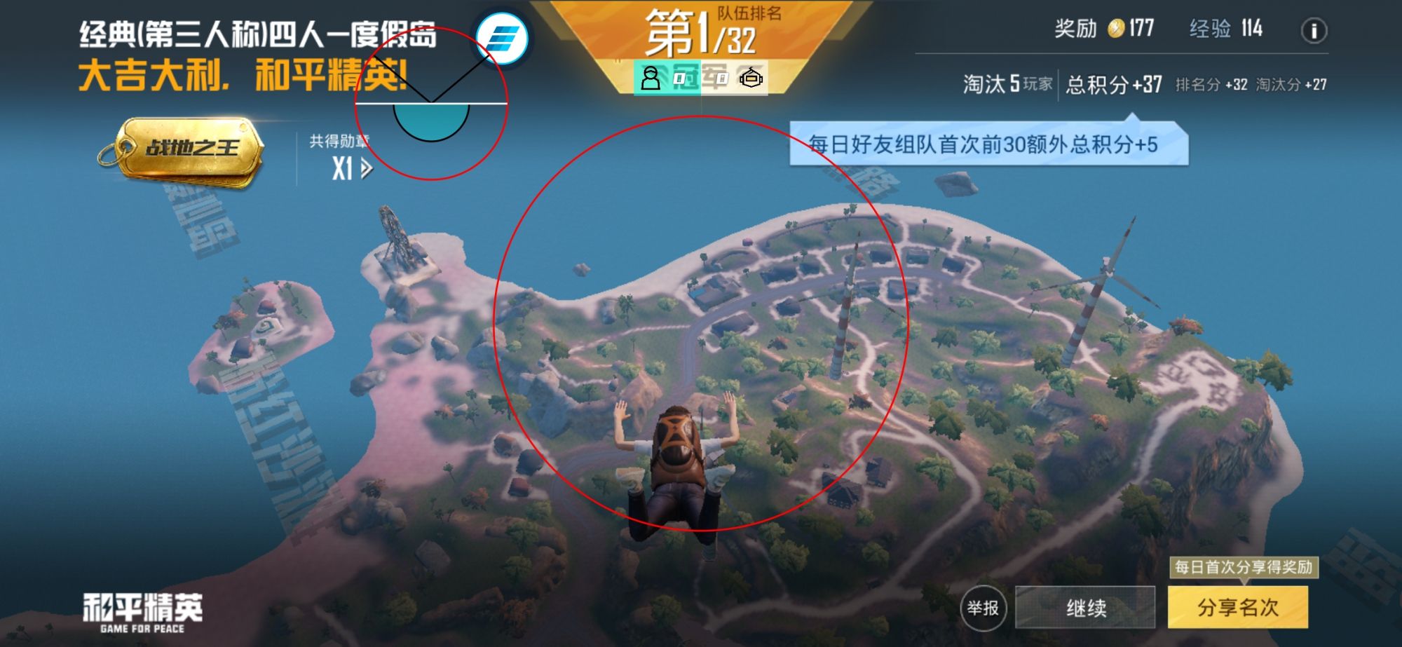 和平精英辅助【波塞冬变态版】腾讯模拟器专用辅助科技