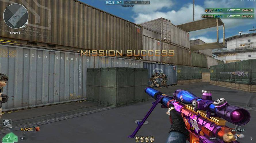 抖音和平精英飞机上唱歌